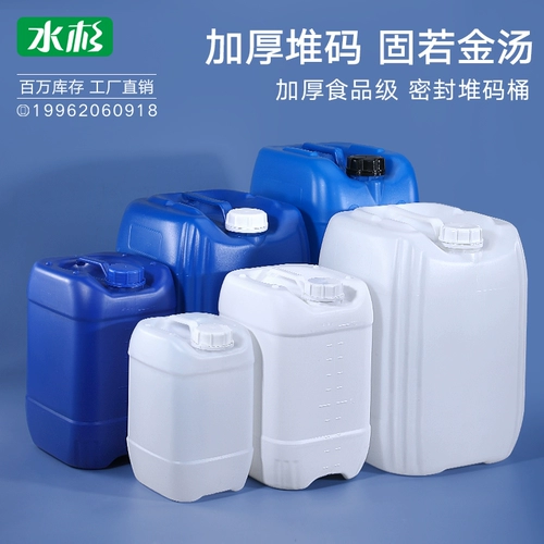 Пищевая -Квадратная пластиковая ковша Химическая ствола с бочкой 20/25 л литр кг10 кг Лабораторные отходы Жидко