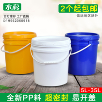 Thickened food grade plastic bucket plastic ink bucket paint bucket chemical bucket plastic bucket with cover 20 liters 35kg25l