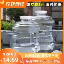 Thickened outdoor storage bucket food grade household car pure water mineral bucket transparent drinking bucket with faucet