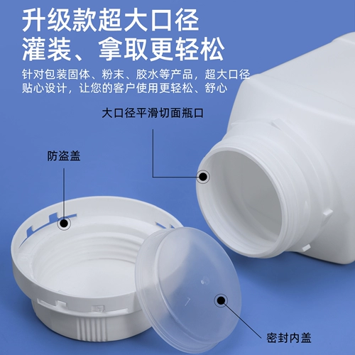 Пластиковый квадратный клей, упаковка, химическая бутылка, 1000 мл, 500 мл, 250 грамм