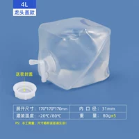 4L Смеситель+Печать