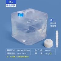 Складная ствола 15L+герметичная крышка+телескопическая трубка