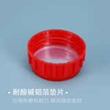 Пластиковая бутылка с высоким содержанием бутылки сельскохозяйственной лечебной лекарственной бутылки Химическая фторида бутылка 250/500/1000 мл мл