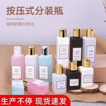 Plastic square bottle empty bottle facial cleanser shampoo shower gel lotion cosmetics bottle portable travel set