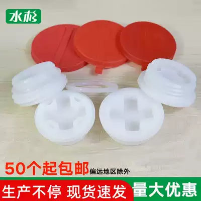 200kg plastic bucket dust cover 200L200 liter red lid chemical blue bucket unilateral bilateral bucket lid