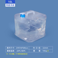 Новый 10L с смесей (может быть оснащен 20 кошками воды) с крышкой смесителя