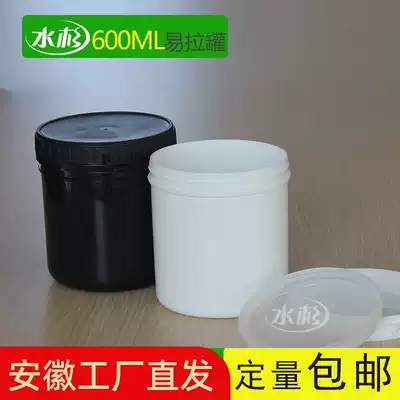 Thickened plastic jar Food grade sealed jar Paint ink solder paste wide mouth bottle 600ml ml gram powder jar