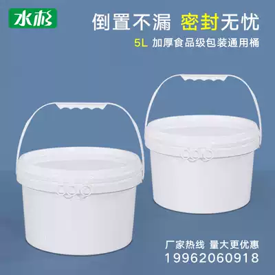 Metasequoia thickened food plastic jellyfish packaging barrel 10kg sweet noodle sauce chili sauce jam sealed barrel buckle lid