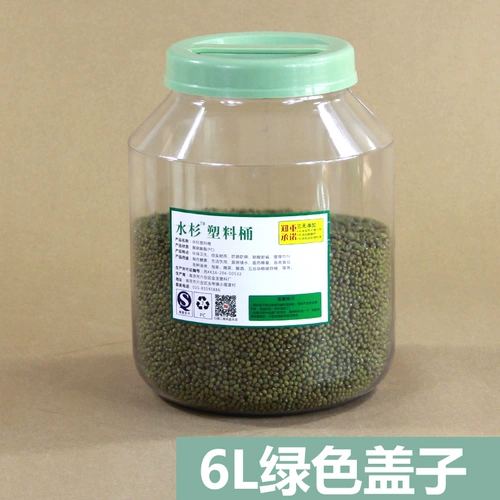 水杉 Герметичное пластиковое ведро фруктовые ферментационные ковши