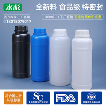 Thickened 500ml Sample Liquide Black Photophobic Seal Split Bottle 1L Liter Kg Ml Pe Color Fine Plastic Bottle