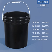 25 л черной модельной модели-нет