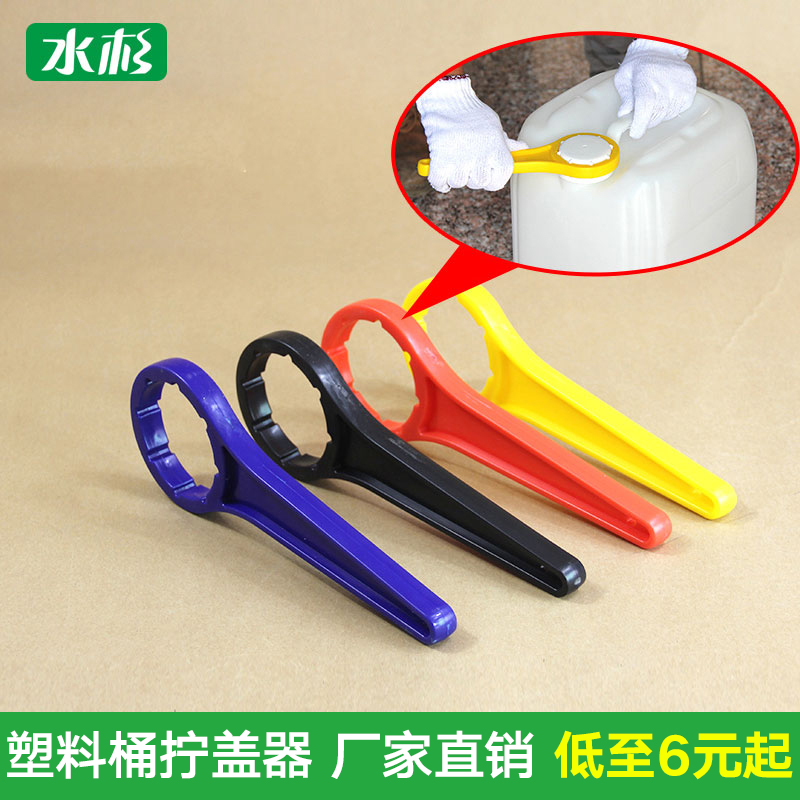 Industrial Plastic Barrel Squared Barrel Stacking Barrel Wrench Closure Screwing Lid Screwing machine 10L25kg20 up 30 kg