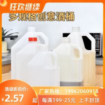 Peanut oil barrel kettle soy sauce vinegar Pot Kitchen household cooking oil barrel can be divided barrel 2 5L 5L 10L