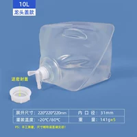 10L Смеситель+Печать