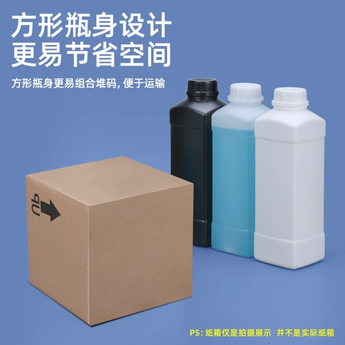 Антибактериальная бутылка, увеличенная толщина, 1000 мл