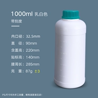 1L круглый белый белый