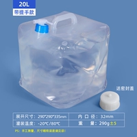 С краном-20L (40 кот воды*1+уплотнение