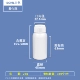 [100ml氟化瓶-大口款（2个）]