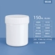 Белый, 150 мл