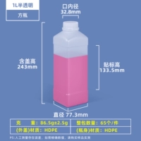 1000мл полупрозрачный (с полупрозрачной крышкой)