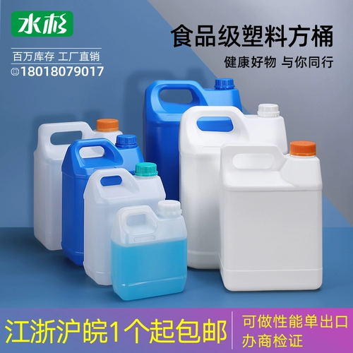 2,5/5L10 кг литры продуктов питания -Пластиковая квадратная ведро ведро ведро квадратный герметичный вино