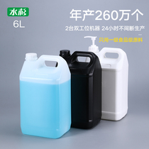 Food grade 6L kg sealed plastic square barrel Dark Light chemical packaging barrel thick sub sample pot