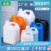 10L liters kg kg plastic flat bucket Food grade square wine bucket jug Flavor peanut oil bucket disinfectant bucket