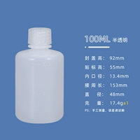 100ml