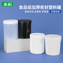 Extra thick plastic jar food grade 1000ml wide mouth ink tank tin paste can 1 liter kg chili sauce packaging