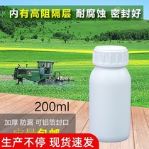 Thickened 200ml ml g high barrier plastic bottle chemical pesticide liquid reagent sample packaging bottle factory