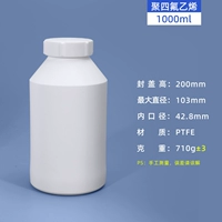 1000ml
