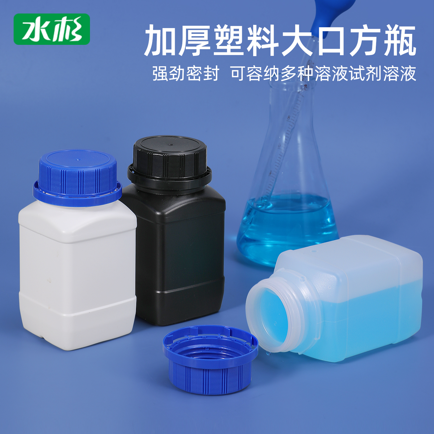 Thickened Plastic Square Bottle 250ml Gram Large Sample Solid Powder Bottle Packaging Bottle Chemical Bottle Industrial Bottle