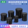 Товары от 南京水杉塑料