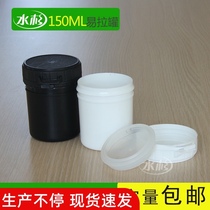 Special thick sealed plastic can 150ml gram tin paste ink packaging can scrub bottle 100ml hair film can