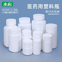 Качественная пластиковая капсула, пудра из микрокапсул, бутылка, тара, 100г