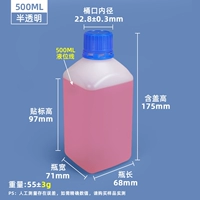 500 мл полупрозрачного цвета с синей крышкой и внутренней крышкой.