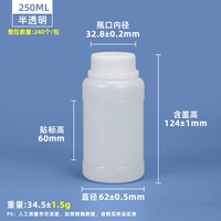 250 мл полупрозрачная утолщенная модель (60 штук) 0,95 юань/кусок