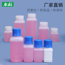 Chemical reagent bottle thickened sealed plastic bottle acid and alkali resistant laboratory sampling bottle 100 250 500ml ml g