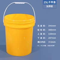 25 л желтой модели-модель-нет