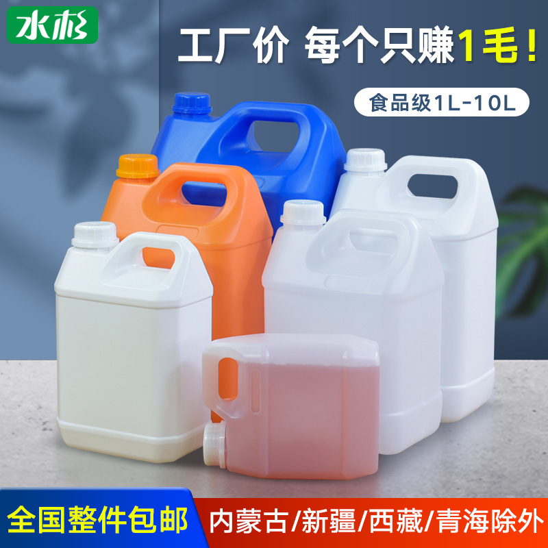 Thickened Plastic Barrel Flat Barrel Seal Packing Sample Barrel Food Grade With Lid Wine Barrel Square Barrel Oil Pot Essence Home