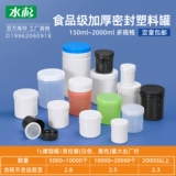 14 -летний магазин с более чем 20 цветом пластикового хранилища пластиковая банка с толстой цветной бутылкой 500 мл мм -Helng морепродукты соевый соус Крем Чернилки с пустым резервуаром запечатаны