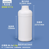 1 л Сремовая белая утолщенная модель (15 штук) 1,98 юань/кусок