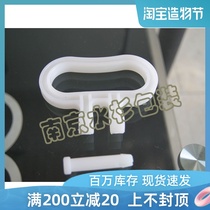 50L bucket handle 25L bucket handle Thickened plastic bucket handle Handle handle Plastic bucket handle