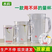 Thick measuring cup with scale measuring cup 500 1000 2000 3000ml Cup high temperature resistant transparent plastic measuring cup