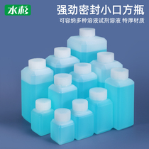 pe sealed plastic square bottle chemical split reagent bottle sample fragrance small packaging bottle 10ml 20g 100 ml