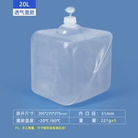 Матовая модель на 20 л + дышащий чехол.