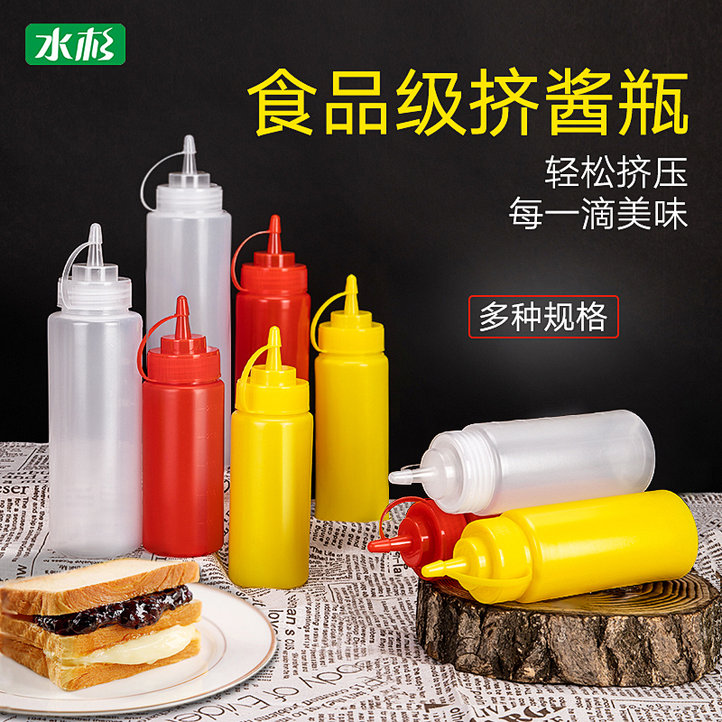 Squeeze Sauce Bottle Ketchup Salad Dressing honey sauce Squeeze Bottle Home Commercial Seasoning Squeeze Style Kitchen Cusp Bottle
