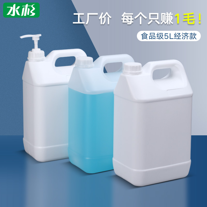 Water cedar food grade 10 kg WINE POT PLASTIC FLAT POT PLASTIC BUCKET OIL BARREL PEANUT OIL BARREL SEALED BARREL 5 kg L L L L KG