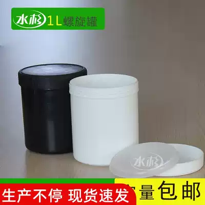 Garlic sauce packaging cans concentrated juice food cans big mouth ink cans 1L L L L kg spiral plastic cans tin plaster cans