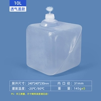 Матовая модель на 10 л + дышащая крышка.